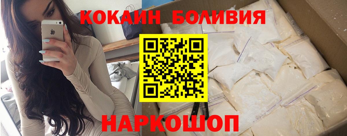 КОКАИН VHQ Магадан