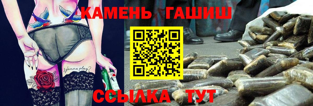 Гашиш VHQ Магадан
