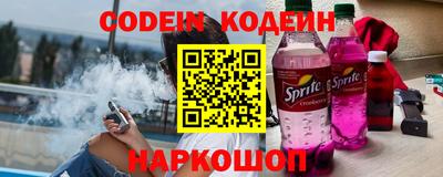 эйфоретик Донской