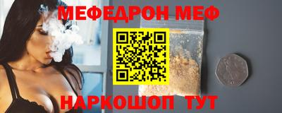 прущие грибы Донецк