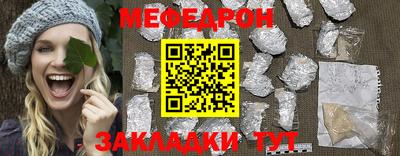 эйфоретик Донской