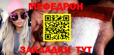 прущие грибы Донецк