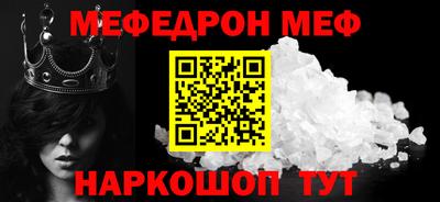 бутират Дубна
