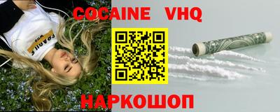 прущие грибы Донецк