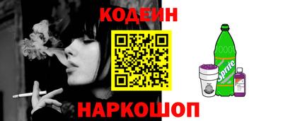 прущие грибы Донецк