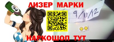 бутират Дубна