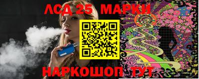 прущие грибы Донецк