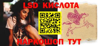 прущие грибы Донецк
