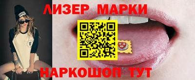 бутират Дубна
