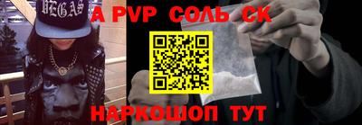 бутират Дубна