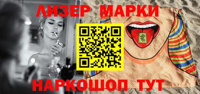 прущие грибы Донецк