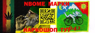 бутират Дубна