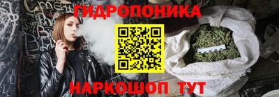 бутират Дубна