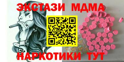 бутират Дубна