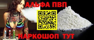 бутират Дубна