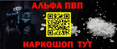 бутират Дубна