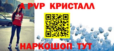 бутират Дубна