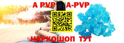 прущие грибы Донецк
