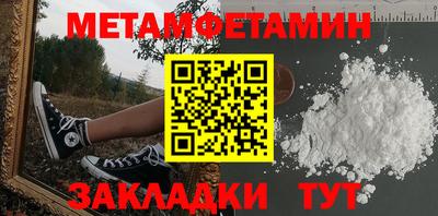 прущие грибы Донецк