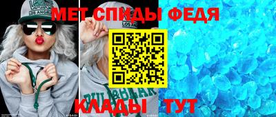 эйфоретик Донской