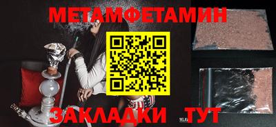 бутират Дубна