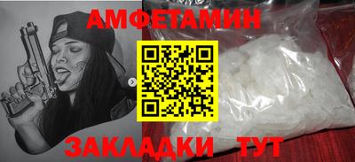 эйфоретик Донской