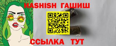 прущие грибы Донецк