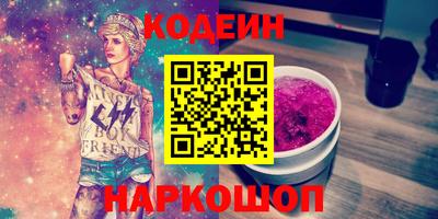эйфоретик Донской