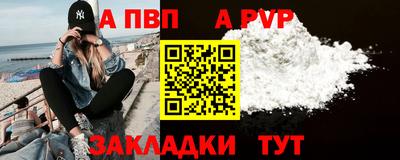 прущие грибы Донецк