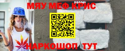 бутират Дубна
