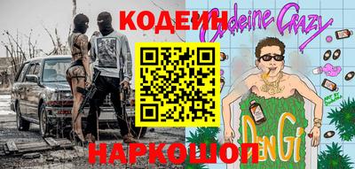 эйфоретик Донской