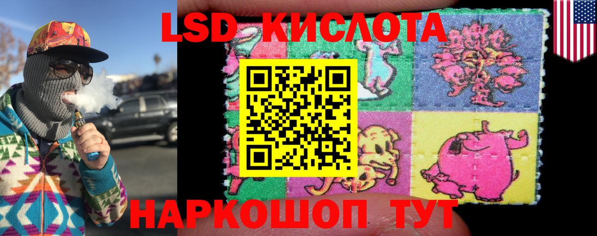 Марки 25I-NBOMe 1,5мг Магадан