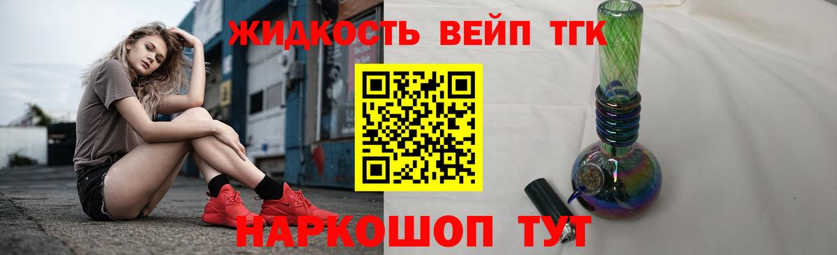 Дистиллят ТГК концентрат Магадан