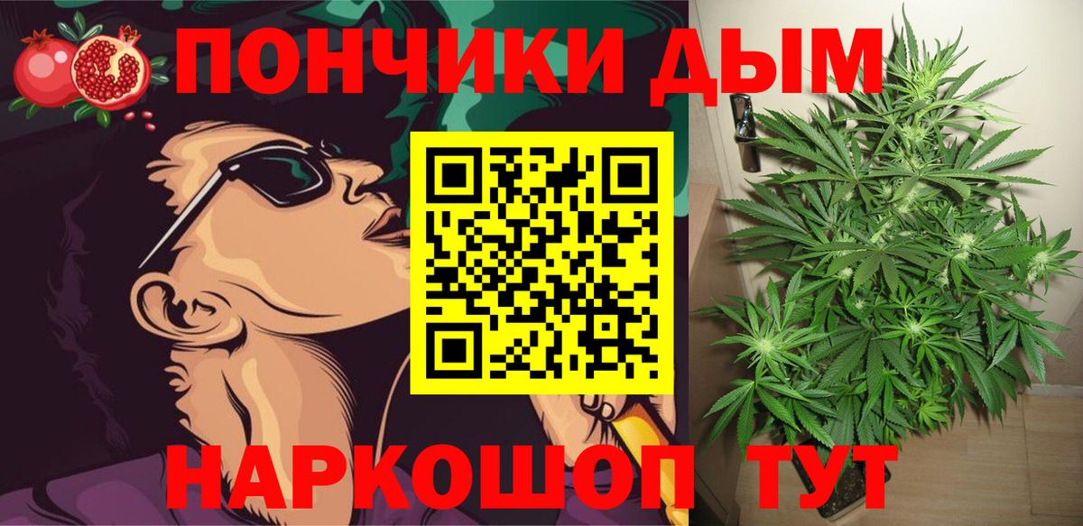 Шишки марихуана LSD WEED  Бошки марихуана гибрид  Магадан  Каннабис семена  Вход с VPN 